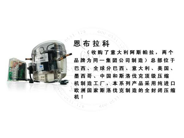 與國(guó)內(nèi)產(chǎn)品相比阿斯帕拉壓縮機(jī)品質(zhì)怎么樣？